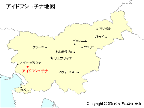 スロベニアにおけるアイドフシュチナ地図