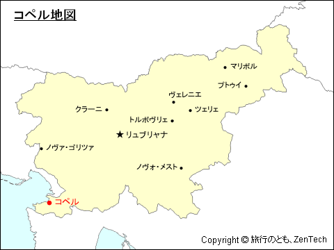 スロベニアにおけるコペル地図