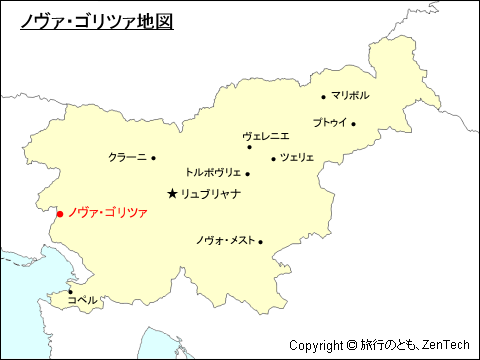 スロベニアにおけるノヴァ・ゴリツァ地図