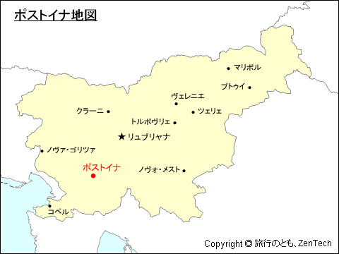 スロベニアにおけるポストイナ地図