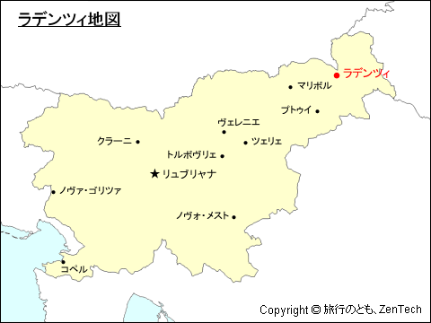 スロベニアにおけるラデンツィ地図