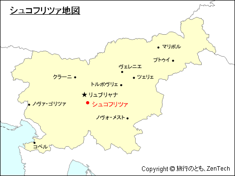 スロベニアにおけるシュコフリツァ地図