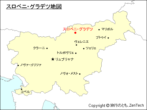 スロベニアにおけるスロヴェニ・グラデツ地図