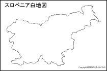 スロベニア白地図