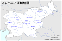 スロベニア河川地図