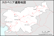 スロベニア道路地図