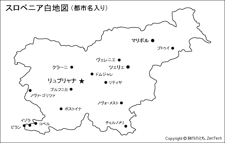 日本語の都市名入りスロベニア白地図(大サイズ)