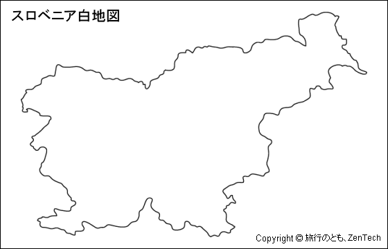 スロベニア白地図(中サイズ)