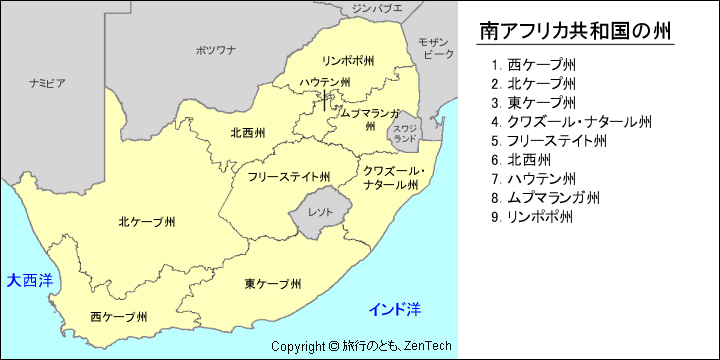 南アフリカ共和国 州区分地図