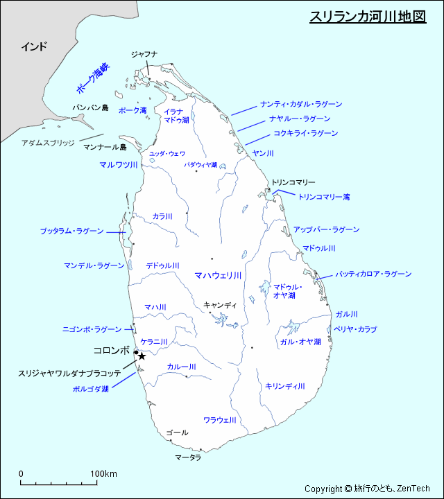 スリランカ河川地図 旅行のとも Zentech