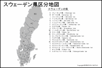 スウェーデン県区分地図