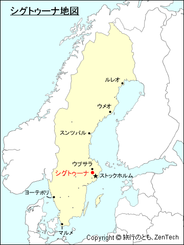 スウェーデン シグトゥーナ地図 旅行のとも Zentech