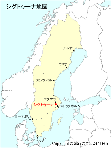 スウェーデン シグトゥーナ地図 旅行のとも Zentech スウェーデン シグトゥーナ地図 旅行のとも Zentech
