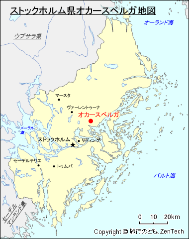 ストックホルム県オカースベルガ地図