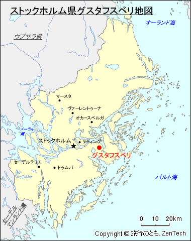 ストックホルム県グスタフスベリ地図