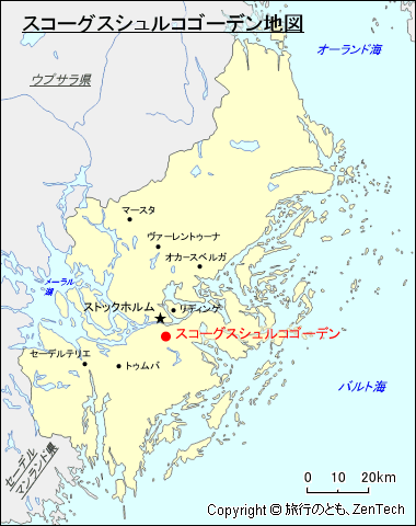 ストックホルム県スコーグスシュルコゴーデン地図
