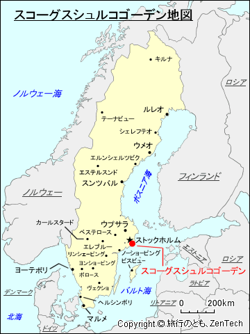 スコーグスシュルコゴーデン地図