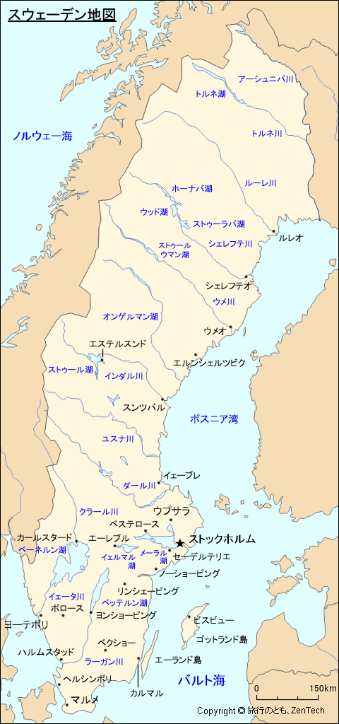 スウェーデン地図 旅行のとも Zentech