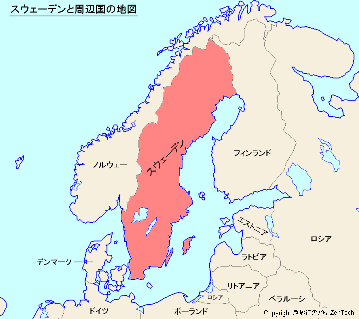 スウェーデンと周辺国の地図 旅行のとも Zentech
