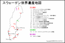 スウェーデン世界遺産地図