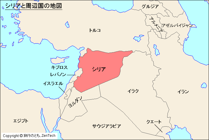 シリアと周辺国の地図