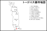 トーゴ10大都市地図