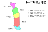 トーゴ州区分地図