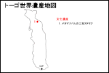 トーゴ世界遺産地図