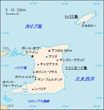 トリニダード・トバゴ共和国地図