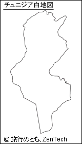 チュニジア白地図（小サイズ）