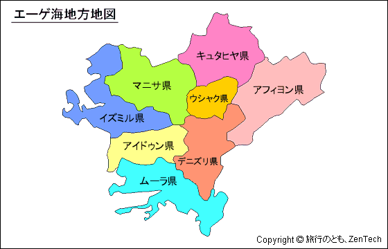 エーゲ海地方地図