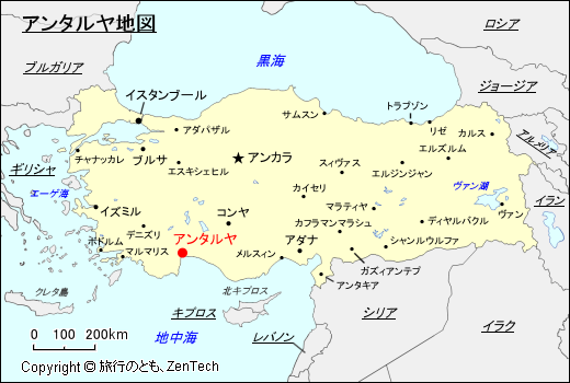 トルコ アンタルヤ 旅行のとも Zentech