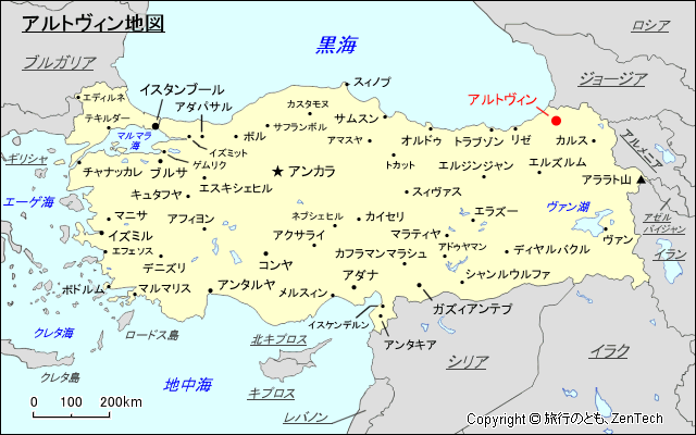 アルトヴィン地図