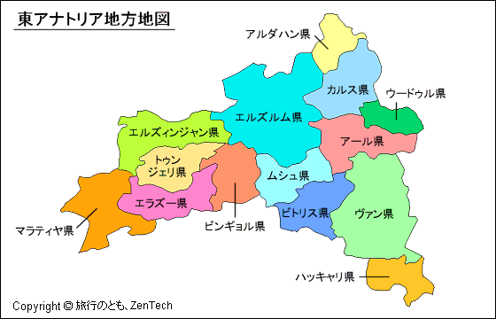 東アナトリア地方地図 東アナトリア地方地図