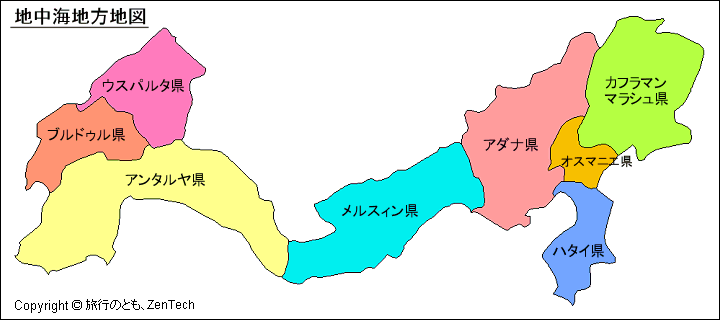 トルコ 地中海地方地図 旅行のとも Zentech