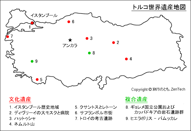 トルコの世界遺産の地図