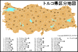 トルコ県区分地図