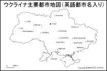 ウクライナ主要都市地図（英語都市名入り）