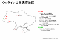 ウクライナ世界遺産地図