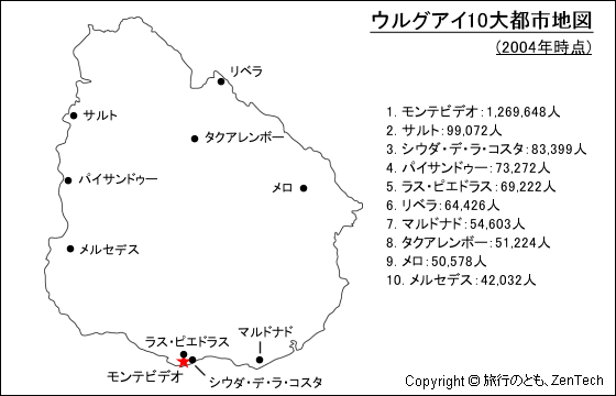 ウルグアイ10大都市地図、2004年時点