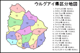 ウルグアイ県区分地図