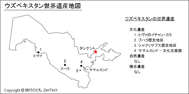 ウズベキスタン世界遺産地図
