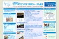 ウズベキスタン文化・芸術フォーラム基金