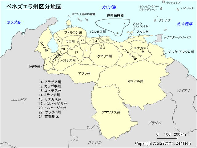 ベネズエラ州区分地図