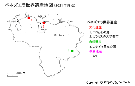 ベネズエラ世界遺産地図