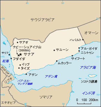 イエメン地図、日本語表記