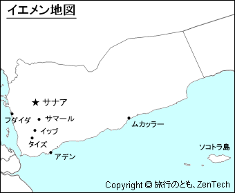 イエメン簡易地図