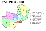 ザンビア州区分地図