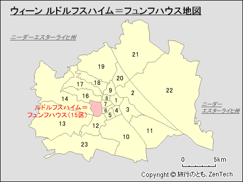 ウィーン ルドルフスハイム＝フュンフハウス地図