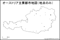 オーストリア主要都市地図（地点のみ）